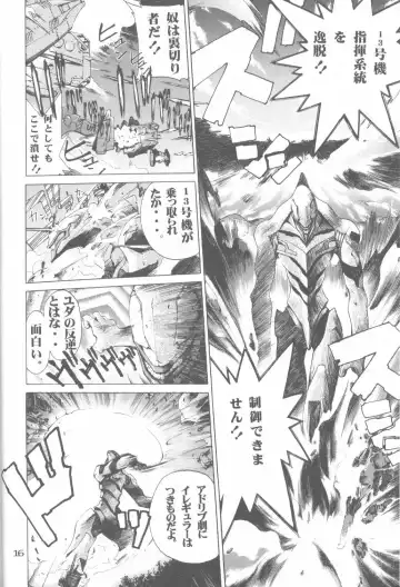 [Koresawa Shigeyuki - Oono Tetsuya] Cat Food ～Koresawa Shigeyuki Kojin Sakuhinshuu～ Fhentai - Page 15