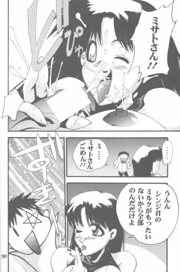 [Koresawa Shigeyuki - Oono Tetsuya] Cat Food ～Koresawa Shigeyuki Kojin Sakuhinshuu～ Fhentai - Page 29