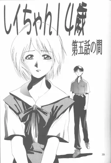 [Koresawa Shigeyuki - Oono Tetsuya] Cat Food ～Koresawa Shigeyuki Kojin Sakuhinshuu～ Fhentai - Page 32