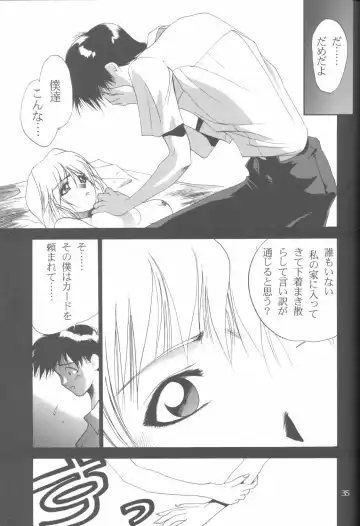 [Koresawa Shigeyuki - Oono Tetsuya] Cat Food ～Koresawa Shigeyuki Kojin Sakuhinshuu～ Fhentai - Page 34