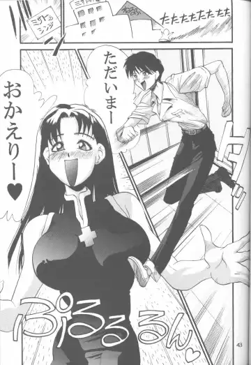 [Koresawa Shigeyuki - Oono Tetsuya] Cat Food ～Koresawa Shigeyuki Kojin Sakuhinshuu～ Fhentai - Page 42