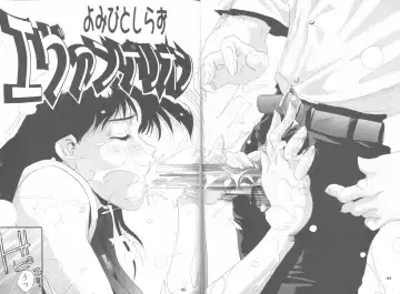 [Koresawa Shigeyuki - Oono Tetsuya] Cat Food ～Koresawa Shigeyuki Kojin Sakuhinshuu～ Fhentai - Page 43