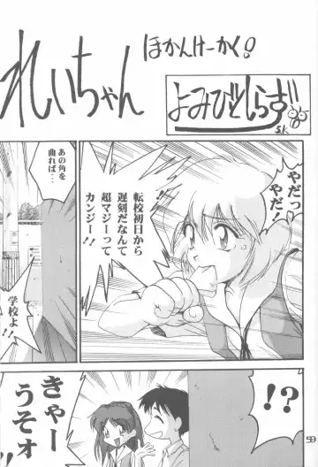 [Koresawa Shigeyuki - Oono Tetsuya] Cat Food ～Koresawa Shigeyuki Kojin Sakuhinshuu～ Fhentai - Page 57