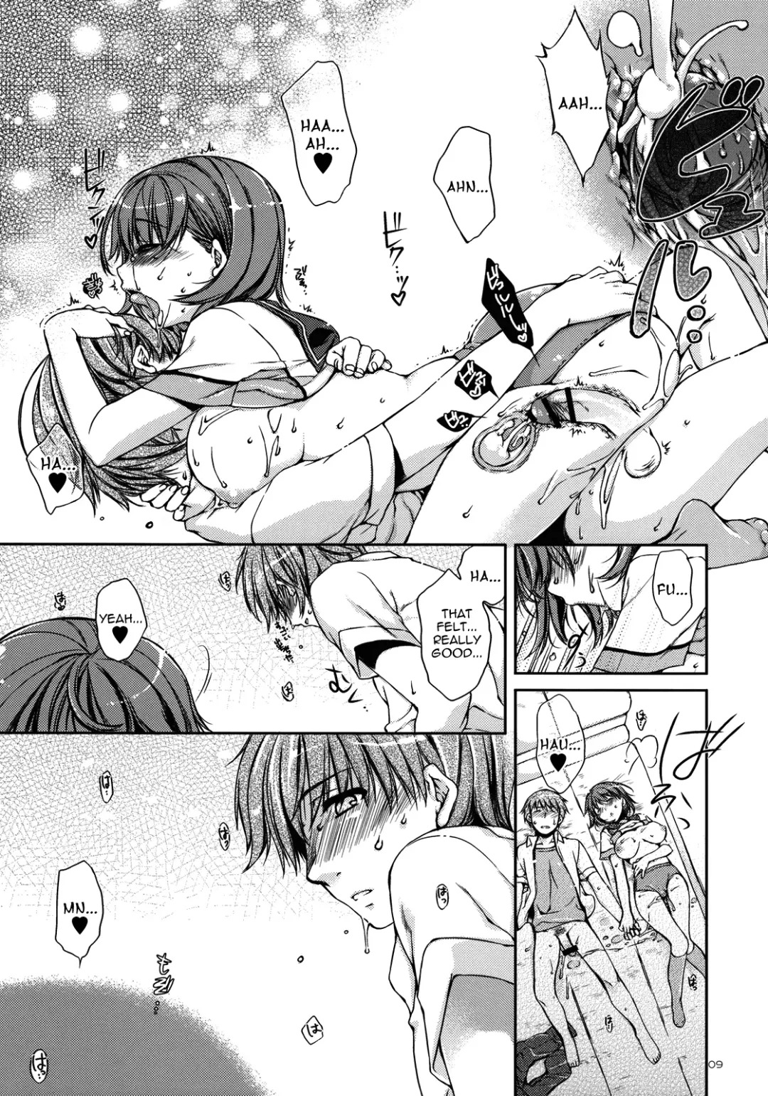 [Nanase Meruchi - Sumeragi Kohaku] Nene + Nene Fhentai - Page 8