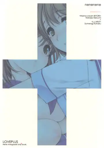 [Nanase Meruchi - Sumeragi Kohaku] Nene + Nene Fhentai - Page 34