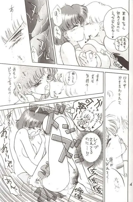 [Kuroinu Juu] Submission Mercury Plus Fhentai - Page 36