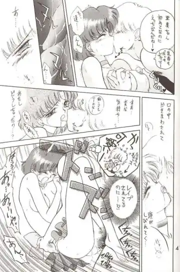 [Kuroinu Juu] Submission Mercury Plus Fhentai - Page 36