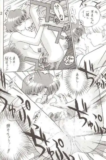 [Kuroinu Juu] Submission Mercury Plus Fhentai - Page 37