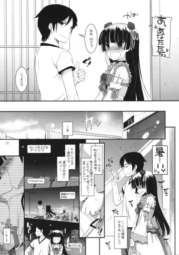 [Nakajima Yuka] D.L. action 61 Fhentai - Page 4