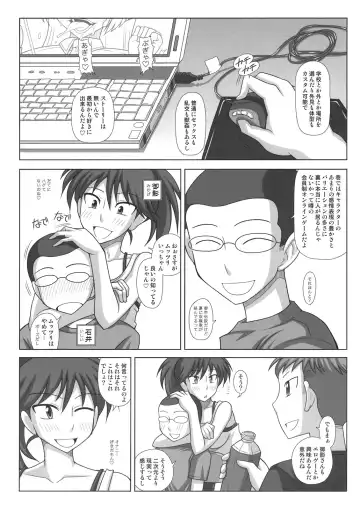 [Kurenai Yuuji] Futanari Musume ga Ryouteashi o Kotei Sarete Nando mo Kyousei-teki ni Shasei Saserareru dake no Hon Fhentai - Page 24