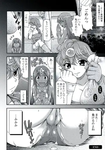 [Kinokonokko - Onizuka Takuto] KINOKO Tsuushin 8 Fhentai.net - Page 37