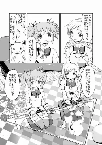 [Ayane] Tomari ni Oide yo Fhentai - Page 2