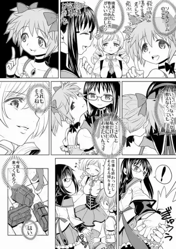 [Ayane] Tomari ni Oide yo Fhentai - Page 36