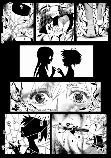 [Ayane] Tomari ni Oide yo Fhentai - Page 39