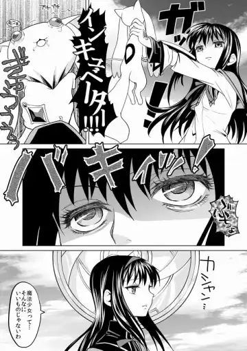 [Ayane] Tomari ni Oide yo Fhentai - Page 42