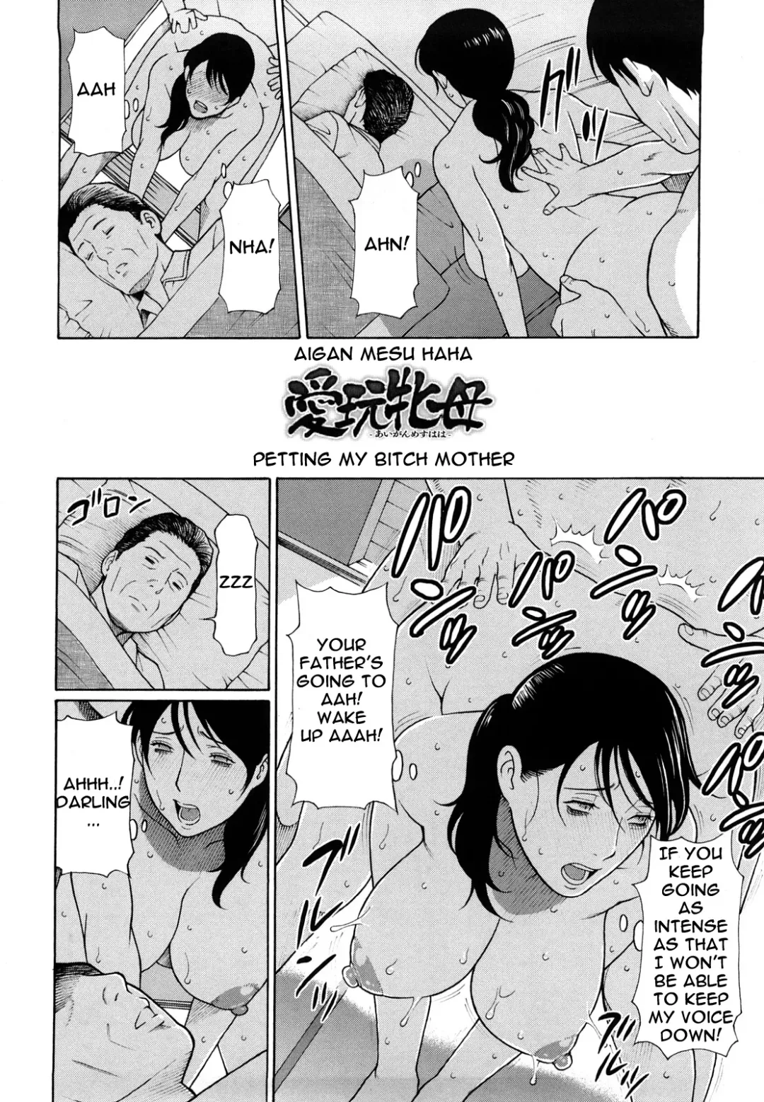 [Takasugi Kou] Aigan Mesu Haha | Petting My Bitch Mother Fhentai - Page 2