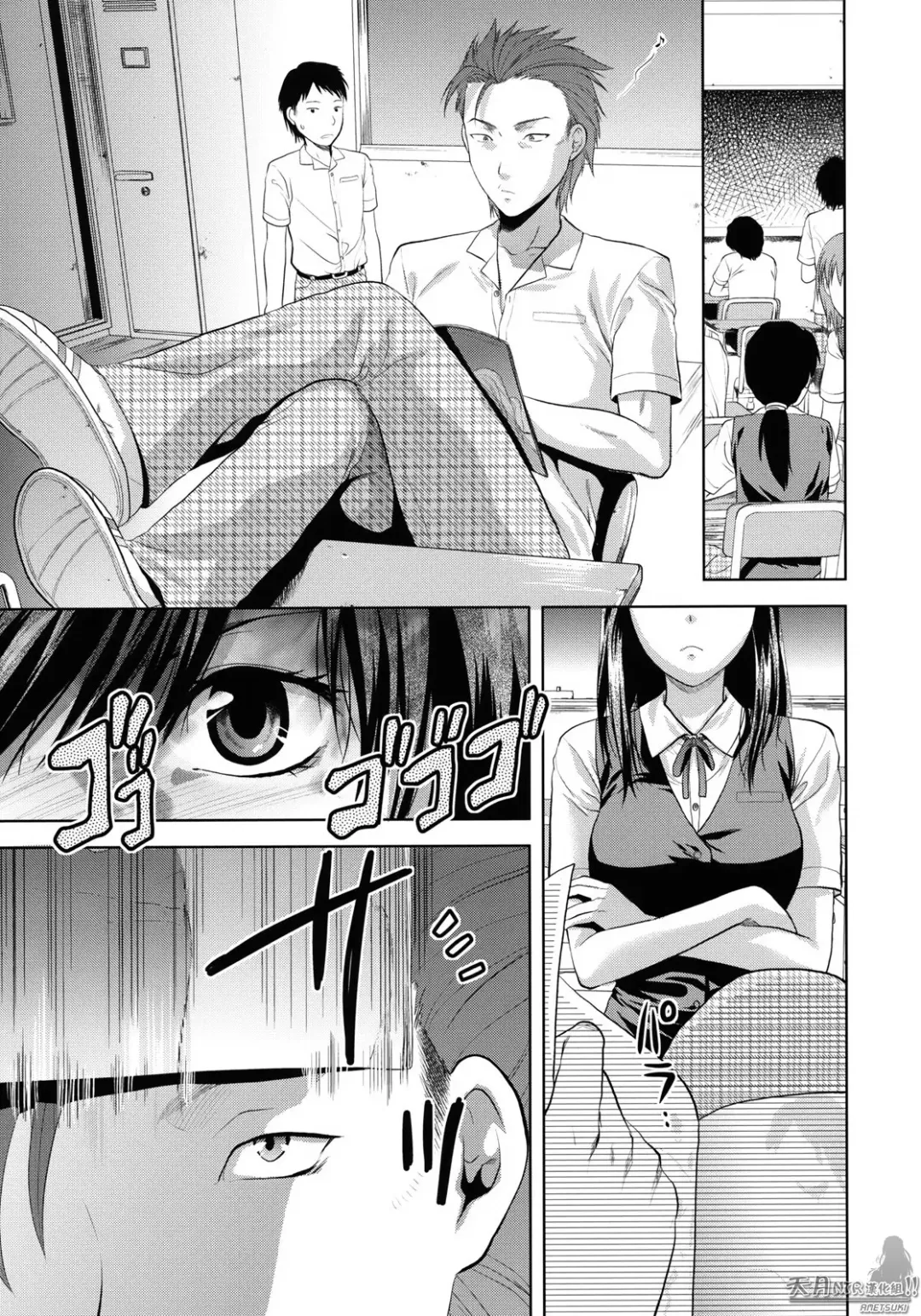 [Yuzuki N Dash] Another World Fhentai.net - Page 6