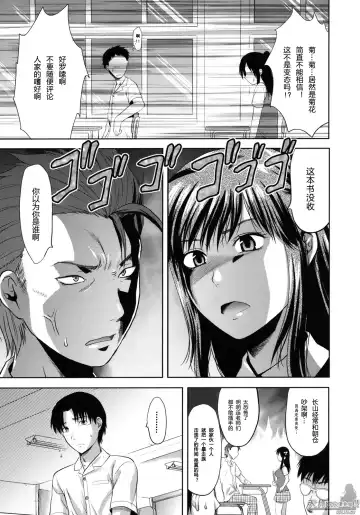 [Yuzuki N Dash] Another World Fhentai.net - Page 8