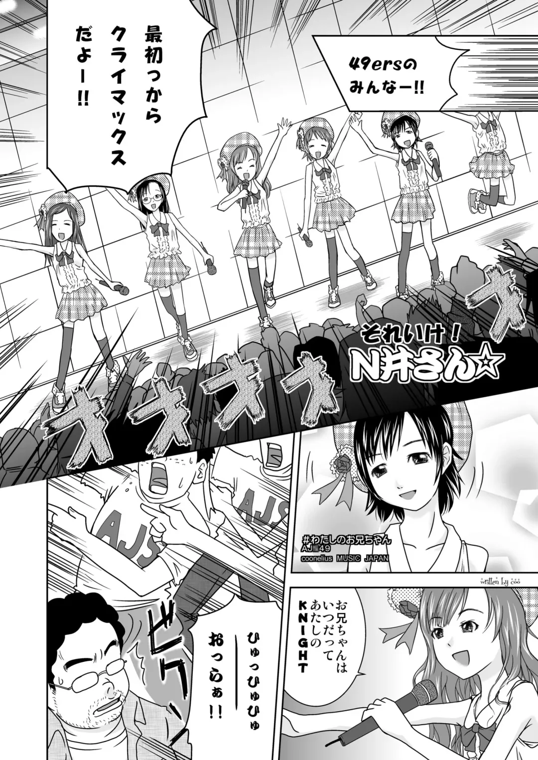 [Coo] Moshimo Jikan ga Tomattara!? 3 Byou Fhentai - Page 24