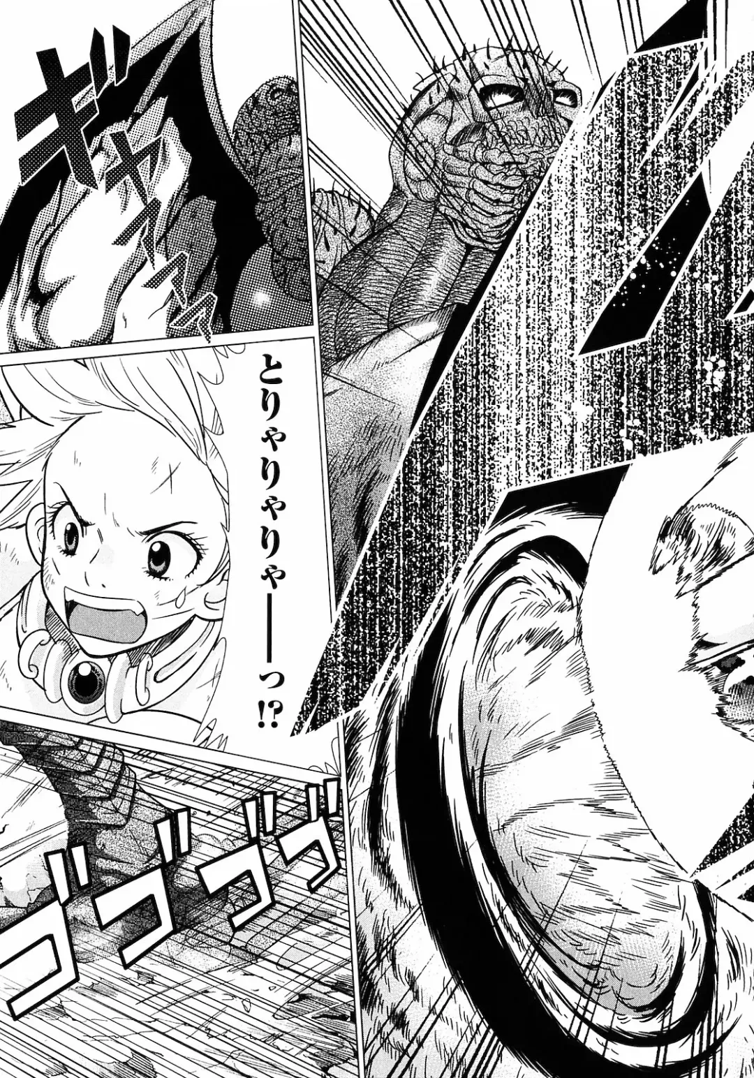 [Tamakoshi Hiroyuki - Yamamoto Hiroshi] Makyo no Shanana Vol.01 Fhentai - Page 128