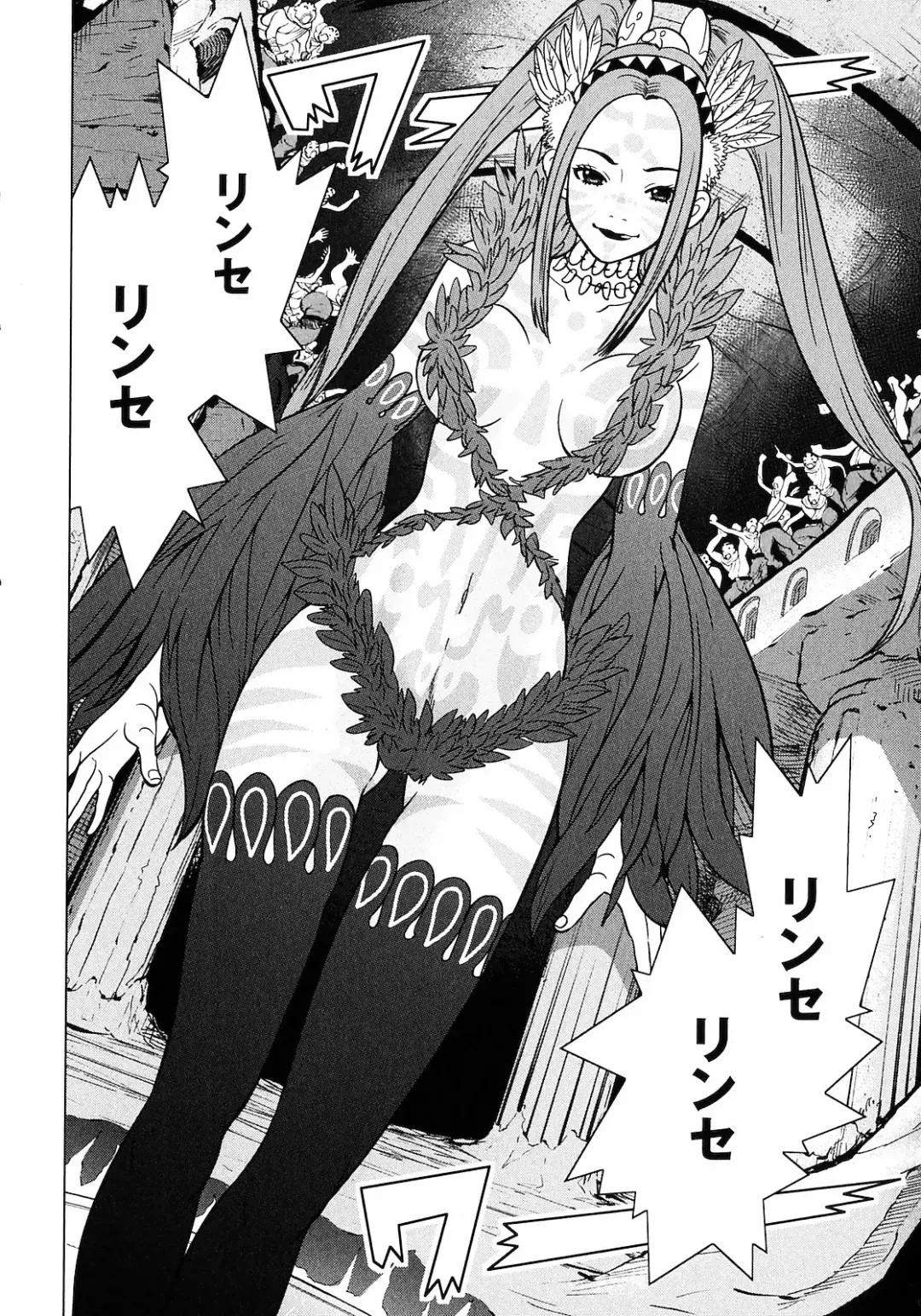 [Tamakoshi Hiroyuki - Yamamoto Hiroshi] Makyo no Shanana Vol.01 Fhentai - Page 172