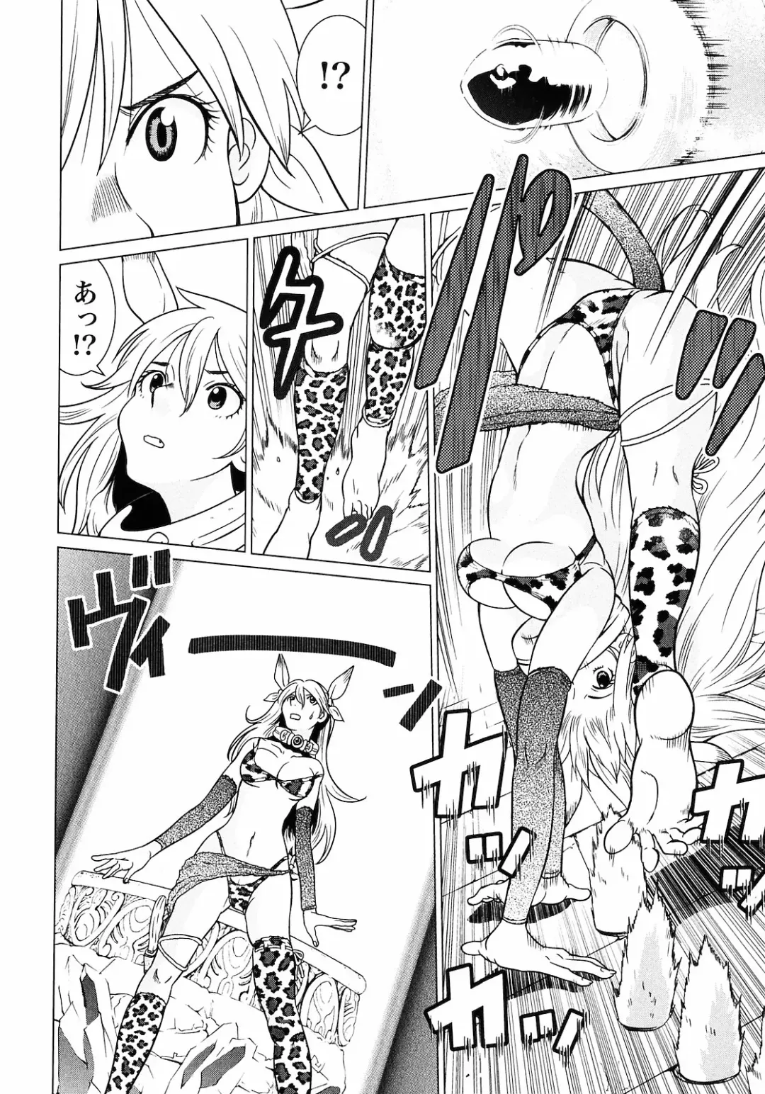 [Tamakoshi Hiroyuki - Yamamoto Hiroshi] Makyo no Shanana Vol.01 Fhentai - Page 88