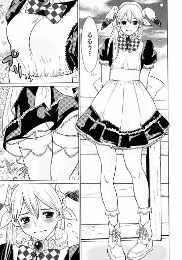 [Tamakoshi Hiroyuki - Yamamoto Hiroshi] Makyo no Shanana Vol.01 Fhentai - Page 141