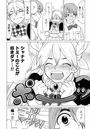 [Tamakoshi Hiroyuki - Yamamoto Hiroshi] Makyo no Shanana Vol.01 Fhentai - Page 148