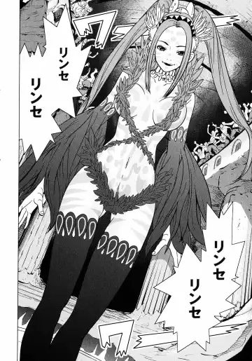 [Tamakoshi Hiroyuki - Yamamoto Hiroshi] Makyo no Shanana Vol.01 Fhentai - Page 172