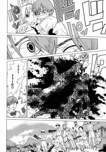 [Tamakoshi Hiroyuki - Yamamoto Hiroshi] Makyo no Shanana Vol.01 Fhentai - Page 44