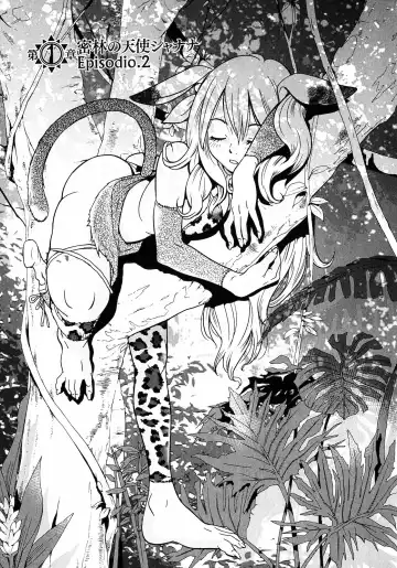 [Tamakoshi Hiroyuki - Yamamoto Hiroshi] Makyo no Shanana Vol.01 Fhentai - Page 47