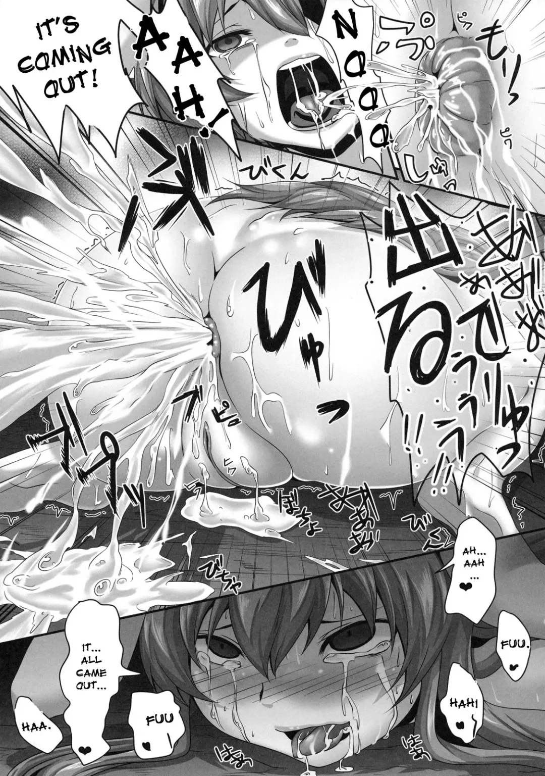 [Kazuhiro] Dakyou Reisen Fhentai - Page 19