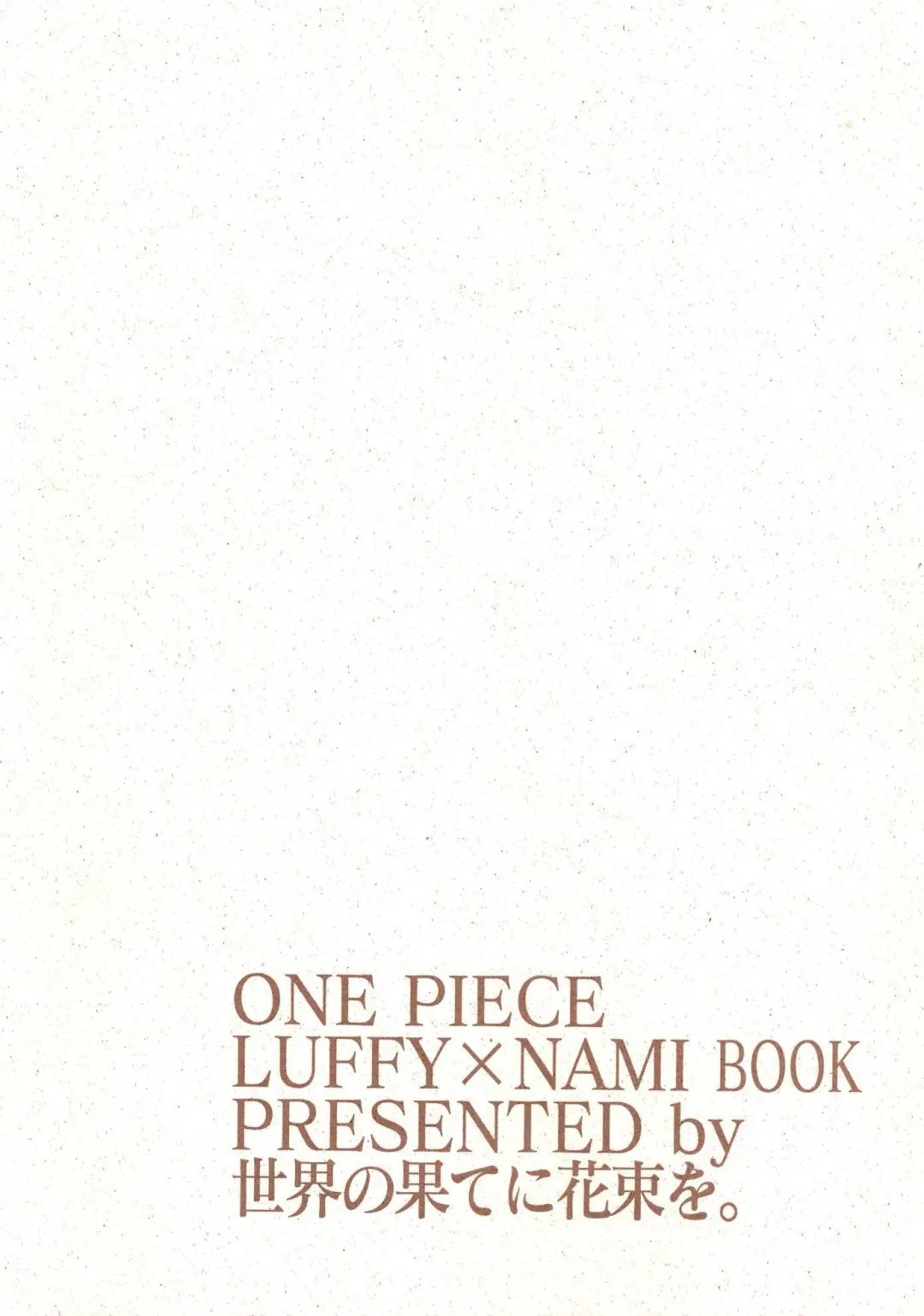 [Kubota Ponta] Margarita Fhentai - Page 19