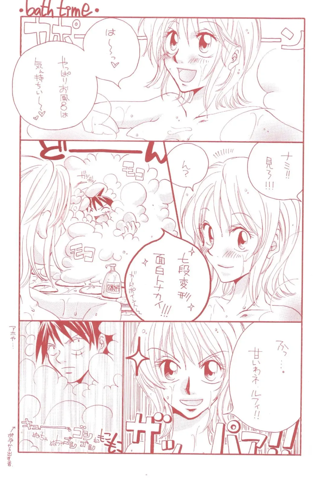 [Kubota Ponta] Margarita Fhentai - Page 3