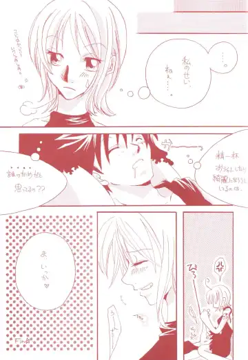 [Kubota Ponta] Margarita Fhentai - Page 17