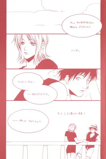 [Kubota Ponta] Margarita Fhentai - Page 6