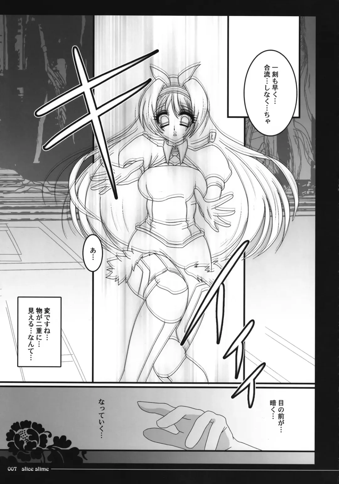 [108 Gou] Muma to Miko to Inishie no Tou Fhentai - Page 6