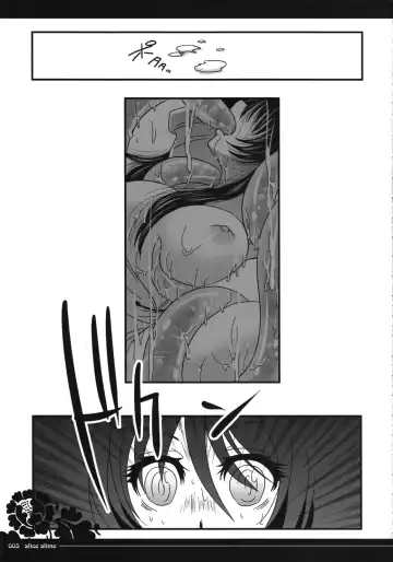 [108 Gou] Muma to Miko to Inishie no Tou Fhentai.net - Page 4