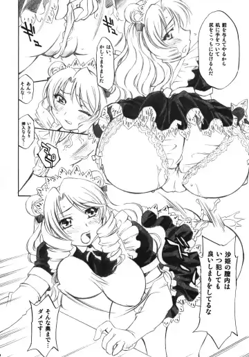 [Nagisa Minami] Troublekko ~Saki & Aya & Rin~ Fhentai - Page 9