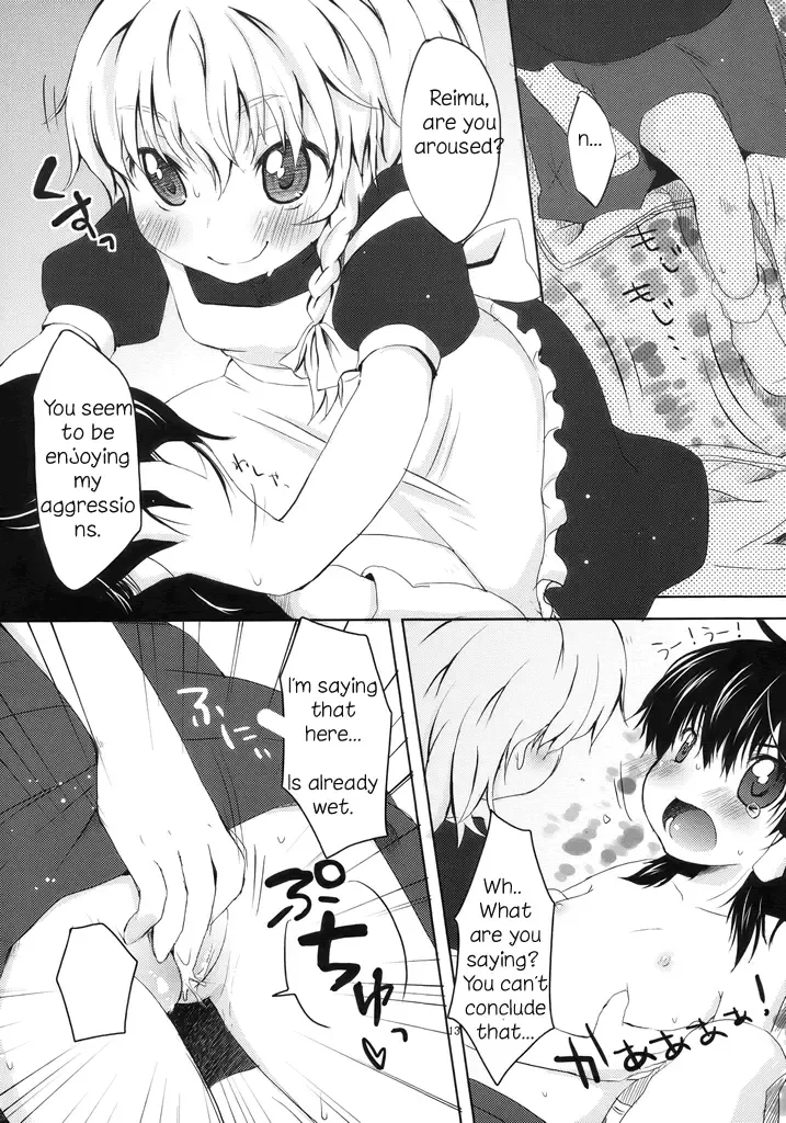 [Yukiu Con] Chibirei! Fhentai - Page 12