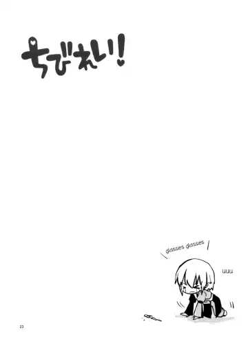 [Yukiu Con] Chibirei! Fhentai - Page 22