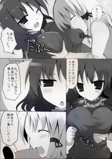 [Kujiran - Kurikara] Gensoukyou Chichi Zukan - Fuu Fhentai - Page 14