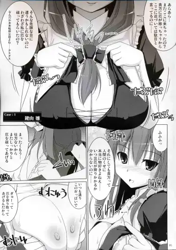 [Kujiran - Kurikara] Gensoukyou Chichi Zukan - Fuu Fhentai - Page 4