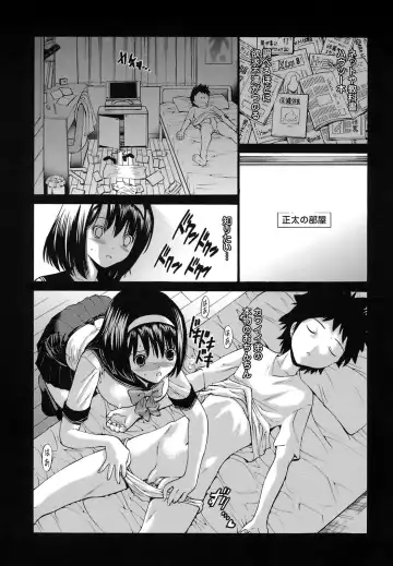 [Nishikawa Kou] Rinkan Shimai - Gang Rape Sister Fhentai.net - Page 102