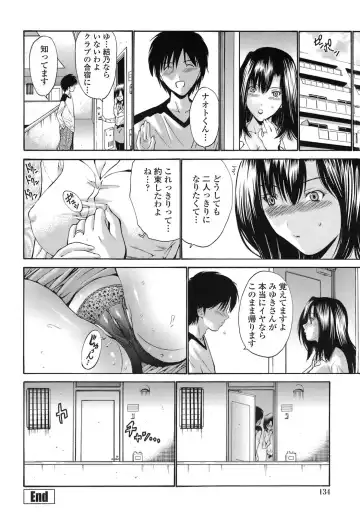 [Nishikawa Kou] Rinkan Shimai - Gang Rape Sister Fhentai.net - Page 133