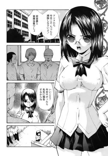 [Nishikawa Kou] Rinkan Shimai - Gang Rape Sister Fhentai.net - Page 23