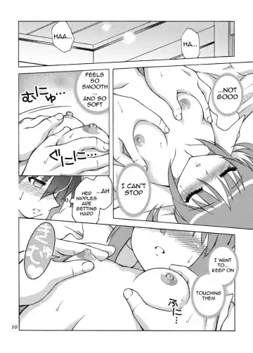 [Shaa Peipei] Sotto, Oyasumi Nanoha-san Fhentai.net - Page 9