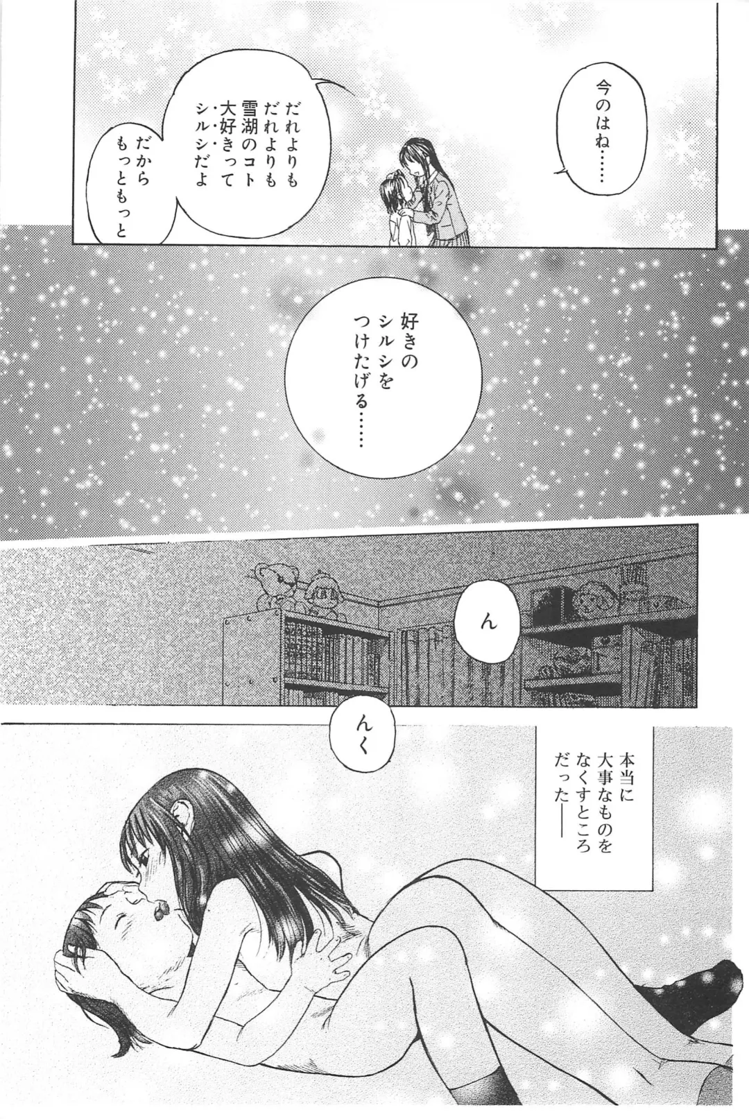 [Edogawa Shundei - Mdm] Koneko Tengoku Fhentai - Page 101