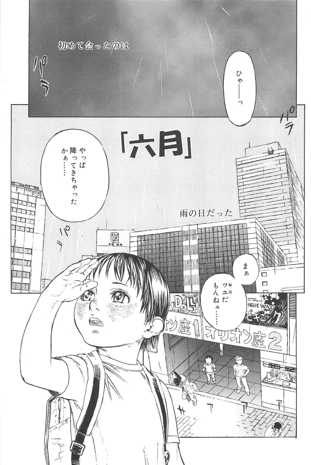 [Edogawa Shundei - Mdm] Koneko Tengoku Fhentai - Page 125