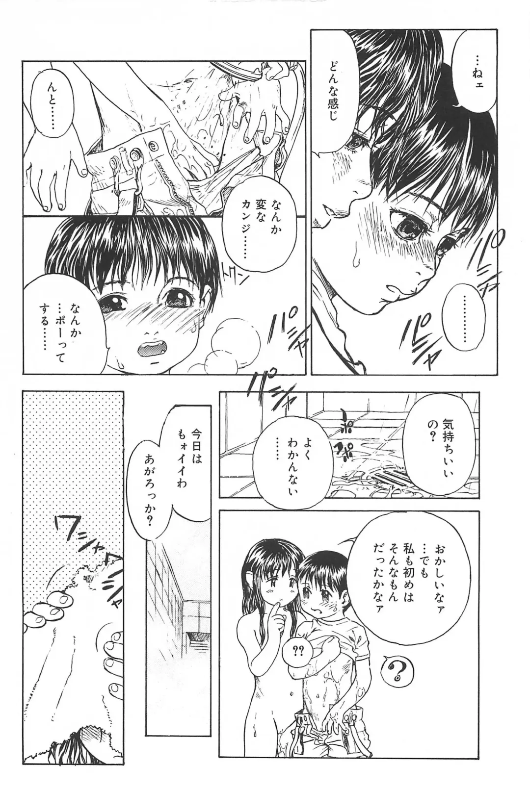 [Edogawa Shundei - Mdm] Koneko Tengoku Fhentai - Page 134